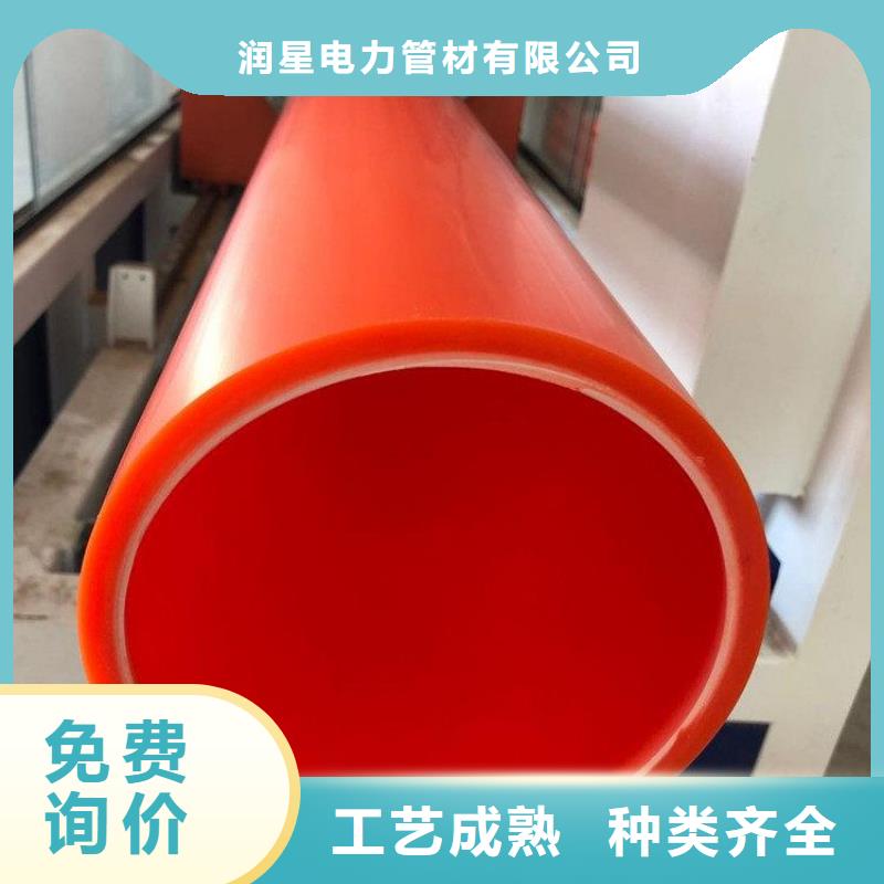 MPP电缆保护管厂家供应价格