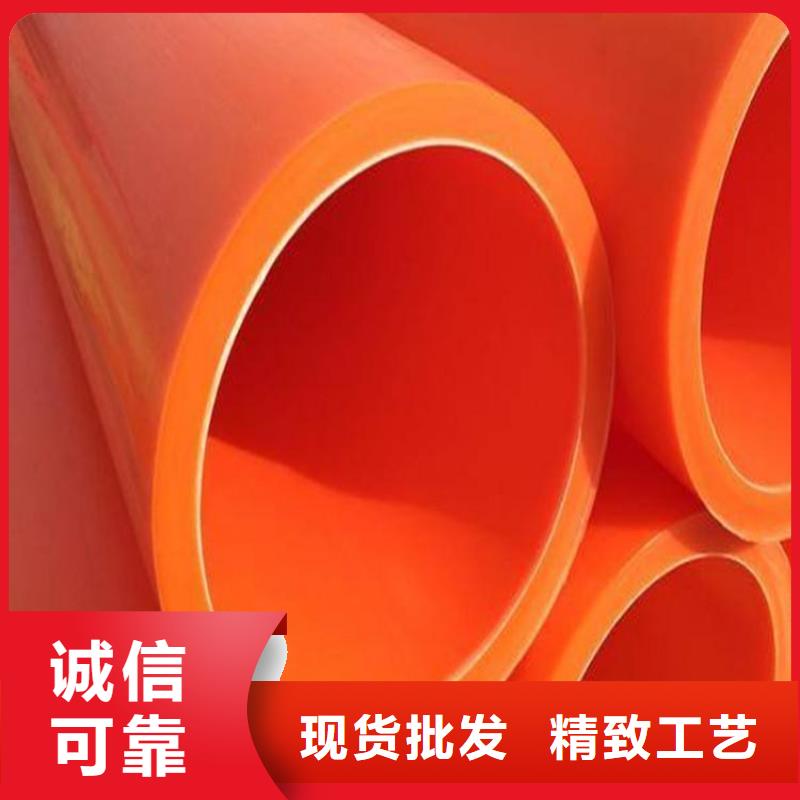MPP电缆导管-MPP电缆导管专业生产