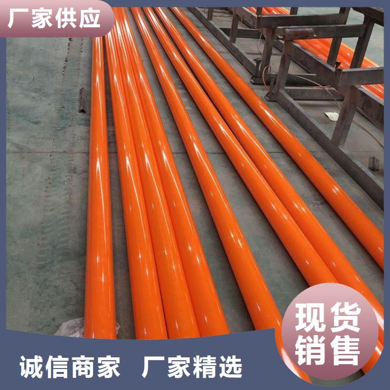 定做MPP高压电缆管的基地