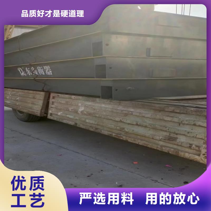 電子地磅【工地洗車機】源頭工廠