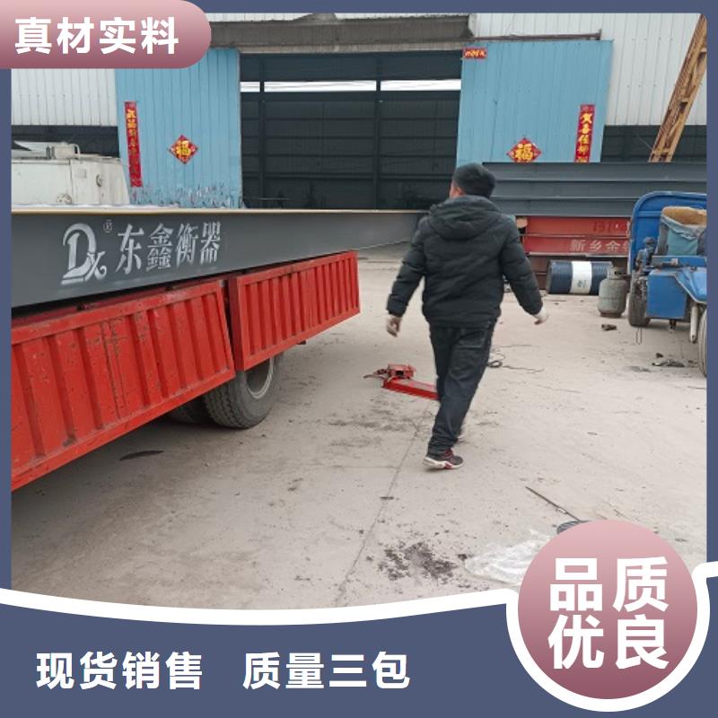 電子地磅【工地洗車機】源頭工廠