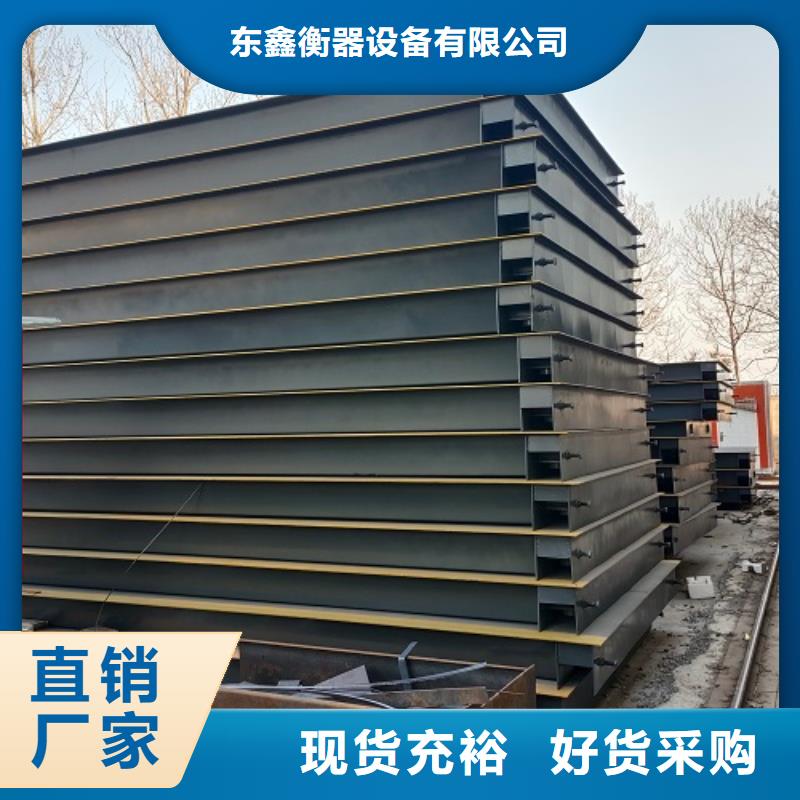 电子地磅汽车衡支持大批量采购