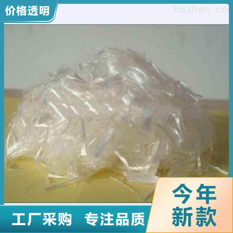 聚丙烯纤维【土工布】好品质用的放心