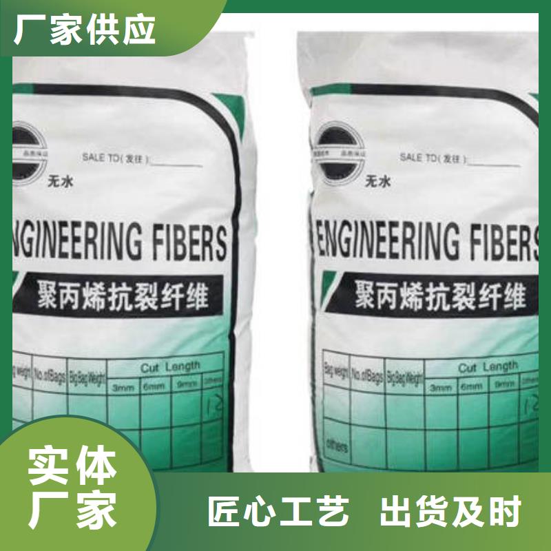 二道聚丙烯耐拉纖維廠家訂做<2025已更新(今日/價格)