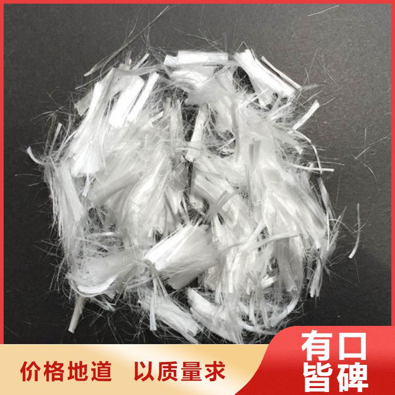 南潯區(qū)聚丙烯纖維品質(zhì)放心