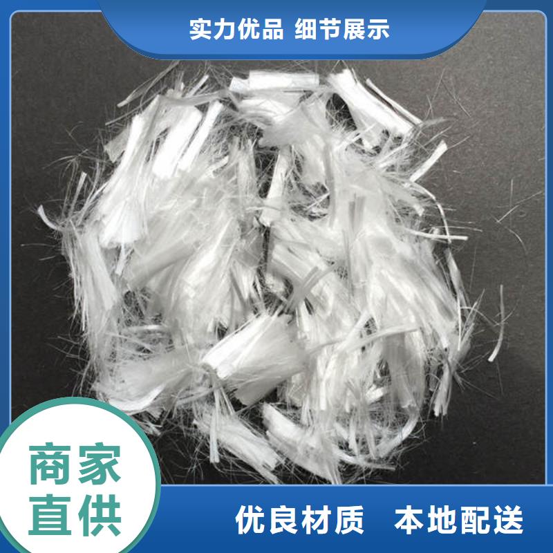 聚丙烯纤维【土工布】好品质用的放心