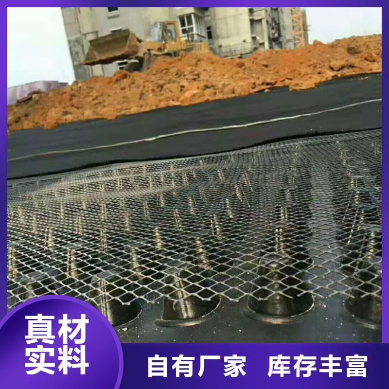 排水板防水毯不只是質(zhì)量好