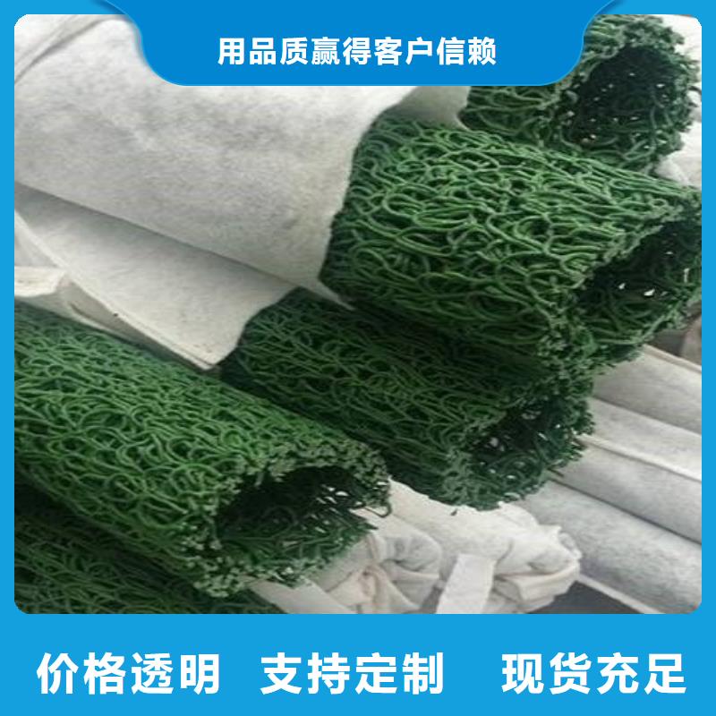 塑料盲沟 蓄水板一站式供应