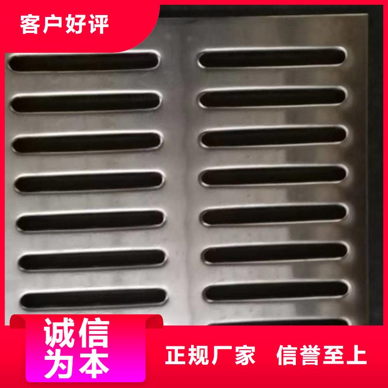 水篦子批發(fā)零售