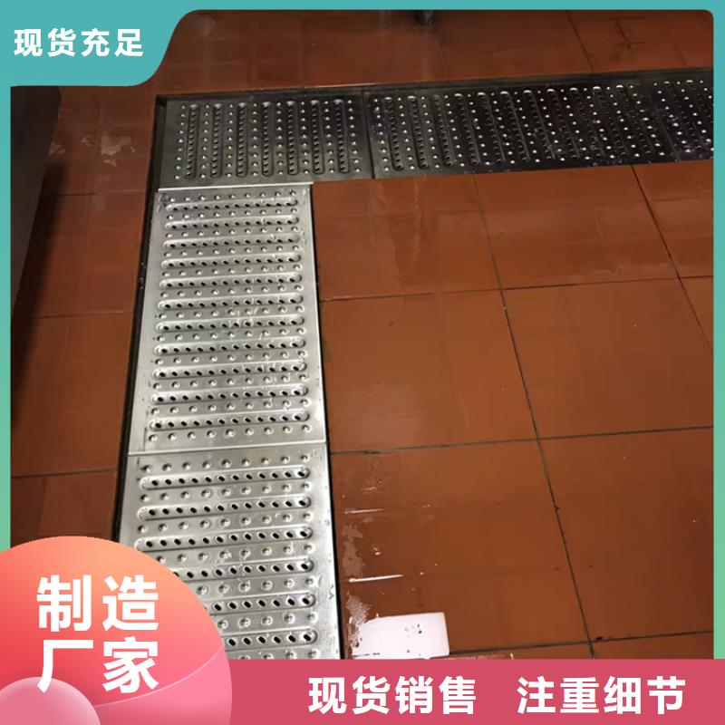 【不銹鋼地溝蓋板不銹鋼商用廚具發貨迅速】