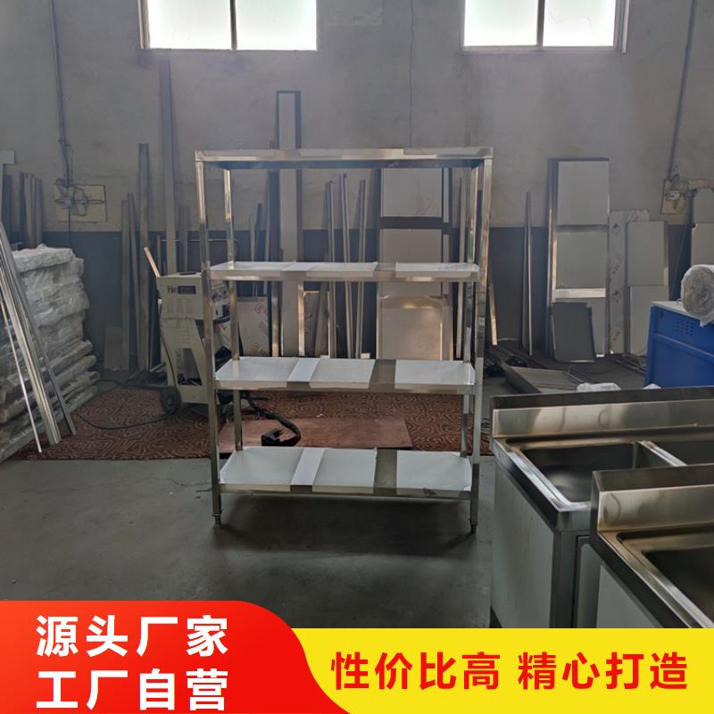 不銹鋼貨架工作臺正品保障