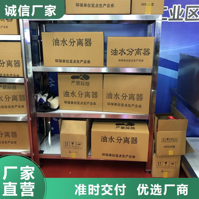 廚房不銹鋼貨架推薦廠家