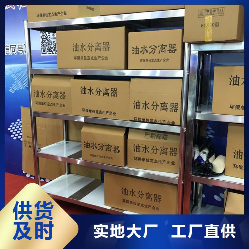 【不銹鋼貨架不銹鋼溝槽設計制造銷售服務一體】