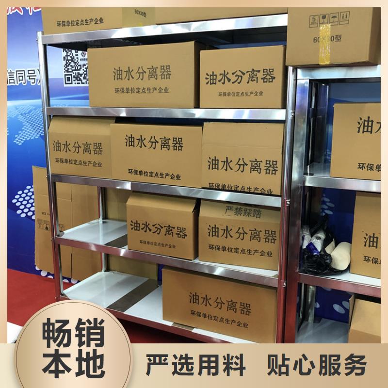 【不銹鋼貨架不銹鋼水池打造行業(yè)品質(zhì)】