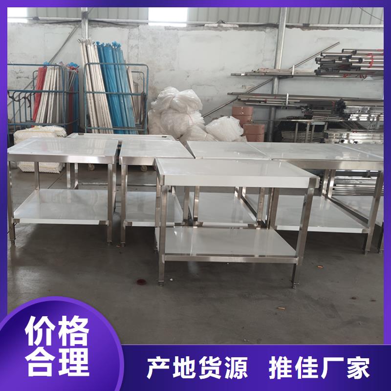 不銹鋼工作臺,不銹鋼地溝蓋板品牌專營