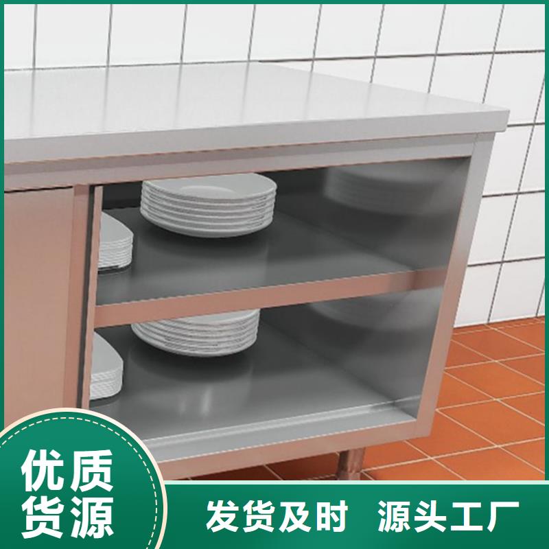 不銹鋼工作臺【不銹鋼商用廚具】一件也發貨