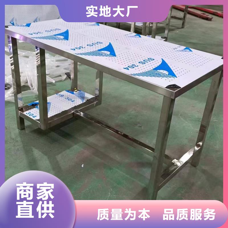 不銹鋼工作臺不銹鋼商用廚具價格公道合理