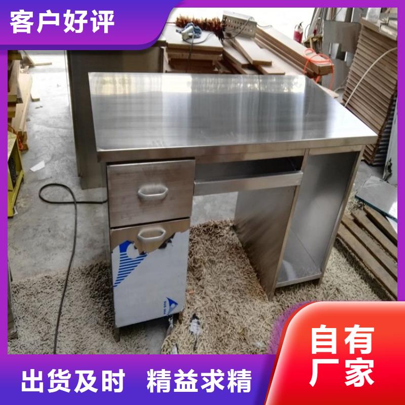 不銹鋼工作臺防銹防腐蝕