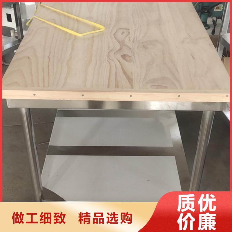 不銹鋼工作臺量大從優(yōu)