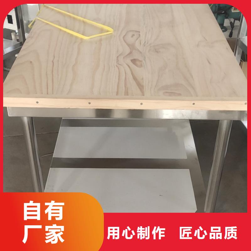 不銹鋼工作臺現貨充裕