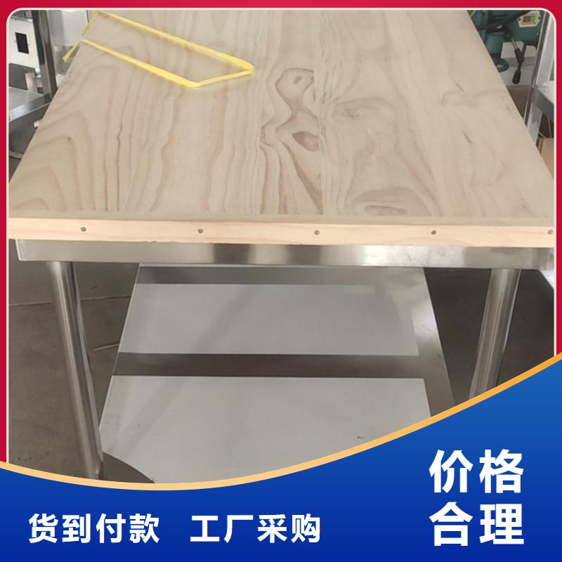 不銹鋼工作臺異性定制