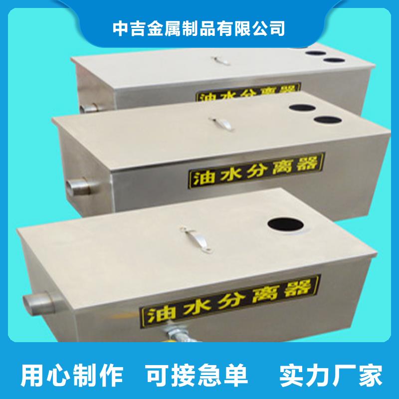 不锈钢油水分离器,【不锈钢水池】品质保证 中吉金属制品(玉林市分公司)