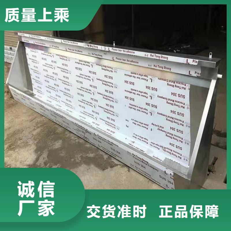 不锈钢小便池【不锈钢工作台】来图来样定制同城供应商