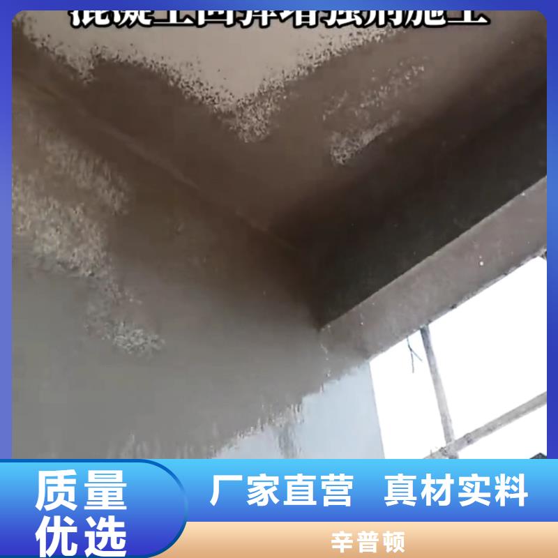 【辛普顿】万宁市混凝土回弹增强剂现货供应