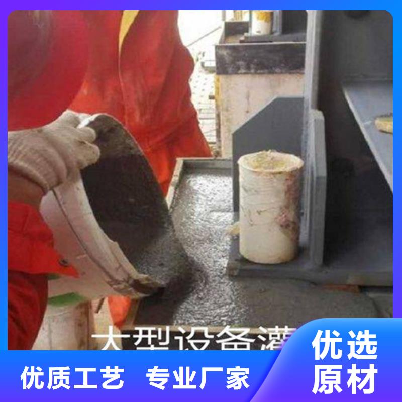 水泥基灌浆料直销价格