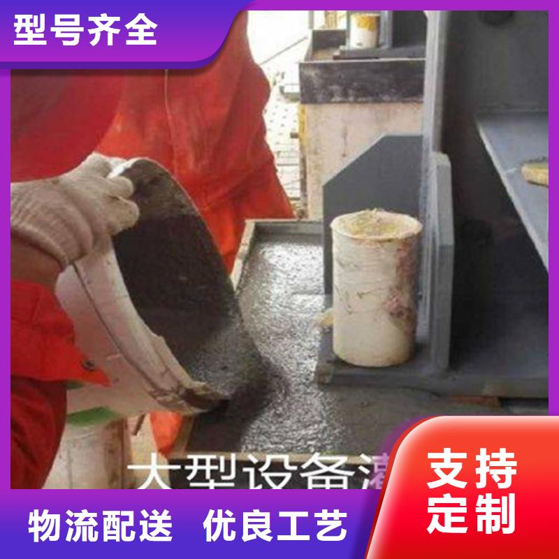 加固型灌漿料質量保證