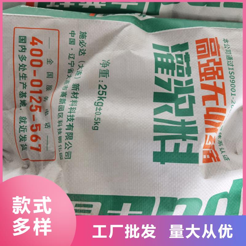 高強微膨脹灌漿料廠家直銷