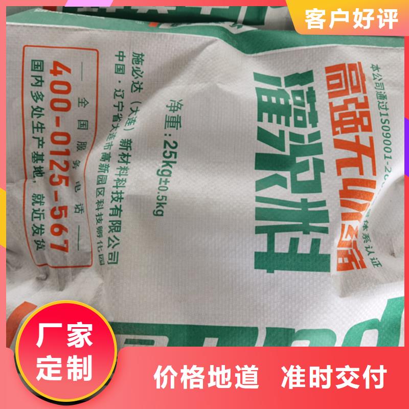 高強自密實灌漿料供應(yīng)