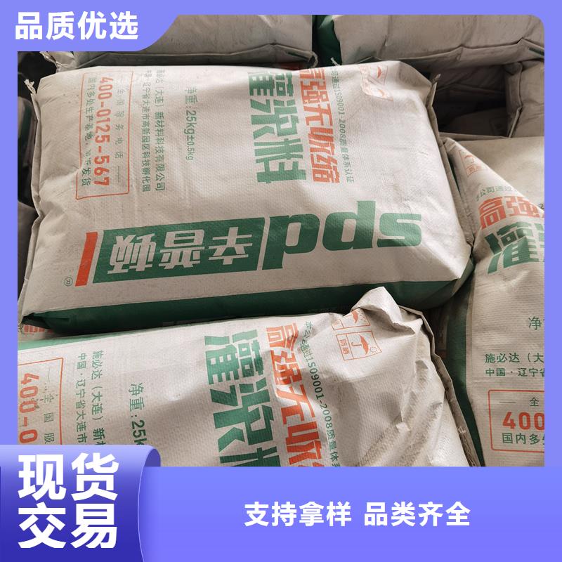 C110灌漿料現貨充足