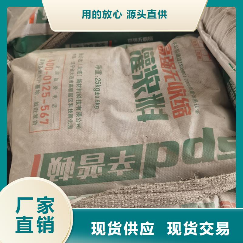 高強微膨脹灌漿料現貨充足