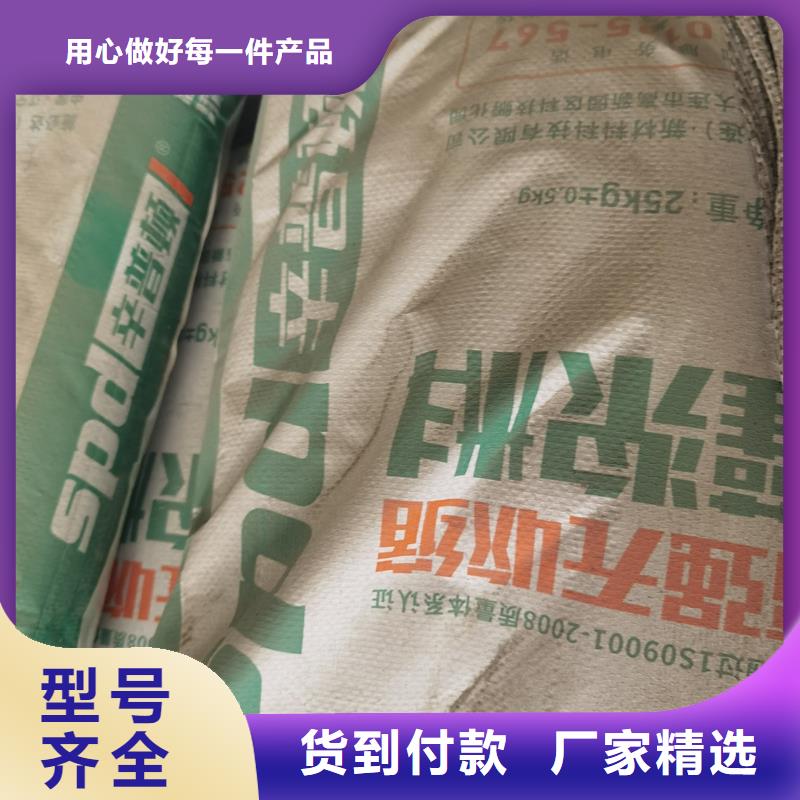 灌漿料貨源充足