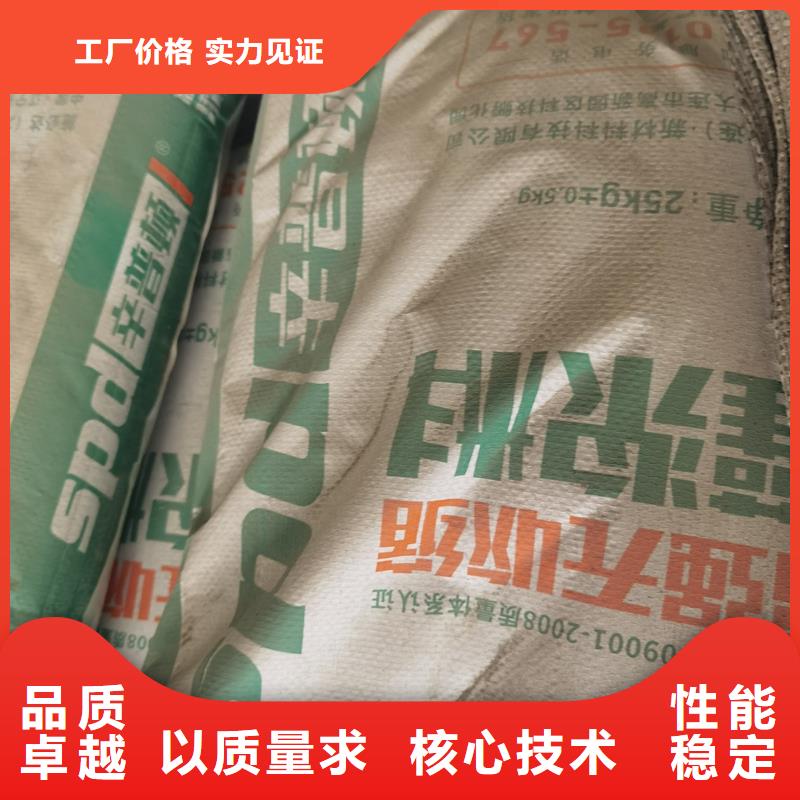 高強(qiáng)微膨脹灌漿料批發(fā)零售