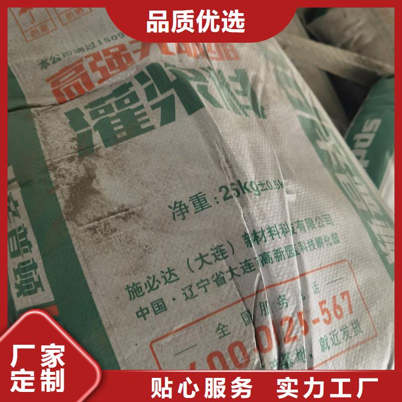 機(jī)械底座灌漿料廠家供應(yīng)