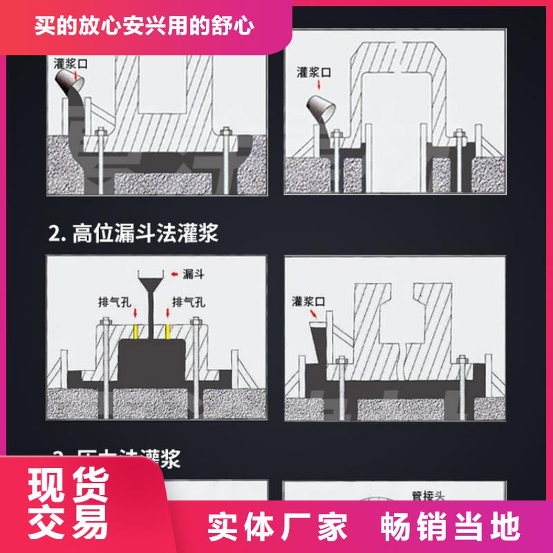 機械安裝灌漿料制造廠家