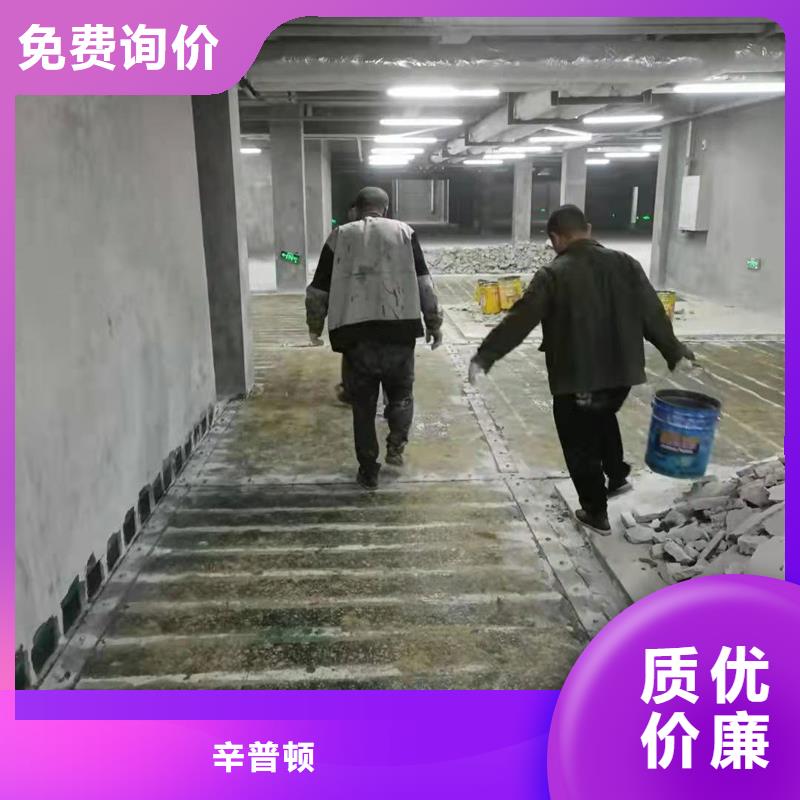 碳纖維加固膠工廠直銷