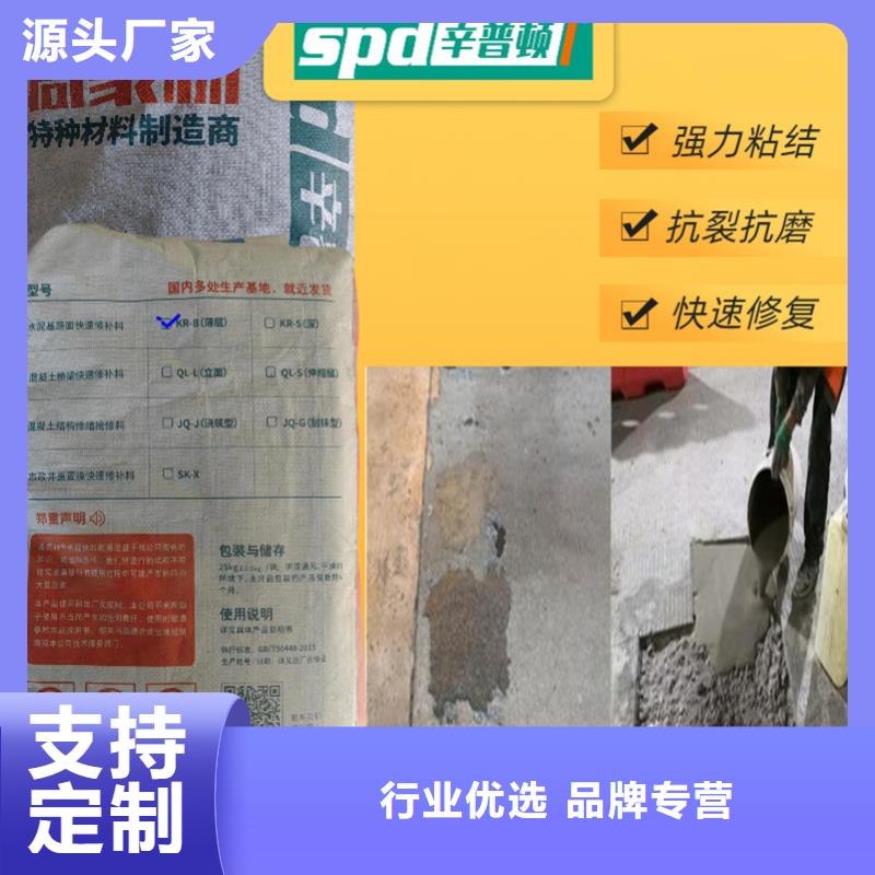 道路快速修补料品质放心