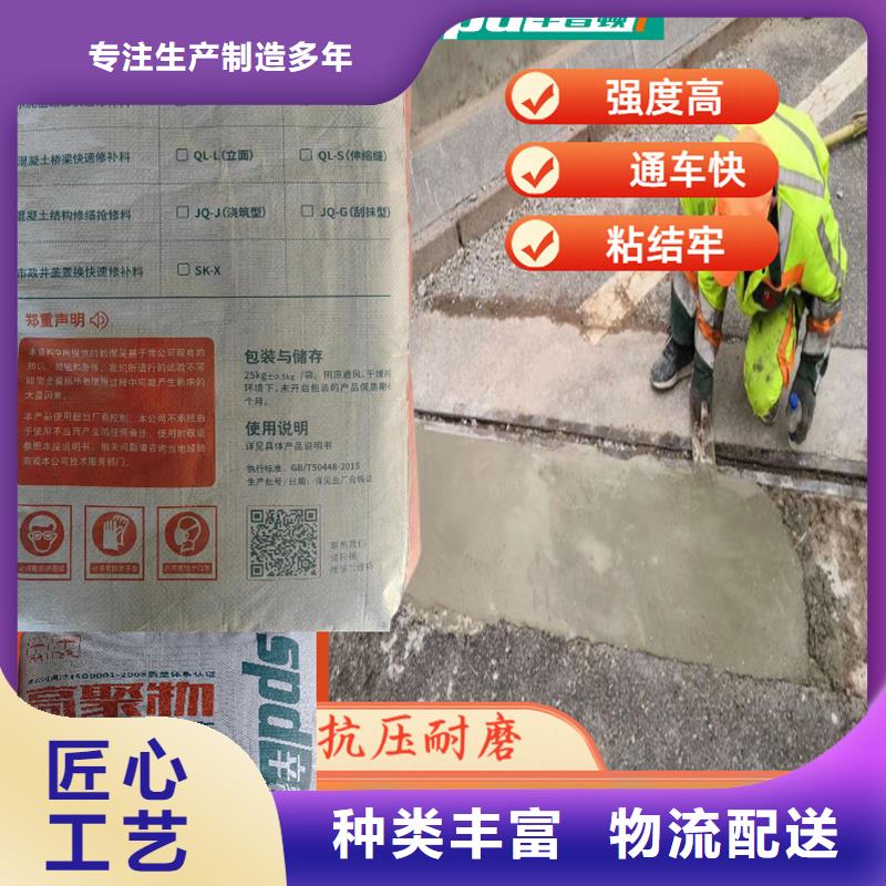 路面2小時通車快修料工廠直銷