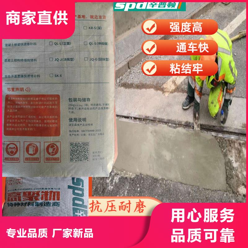 公路薄層修補料公司