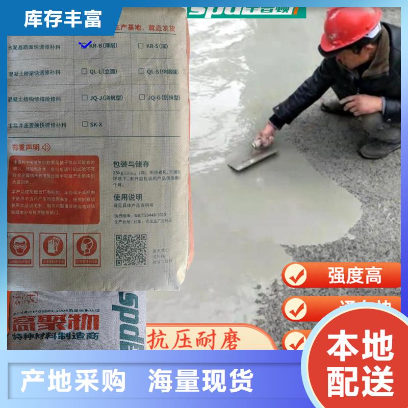 2小时通车道路快修料源头厂家