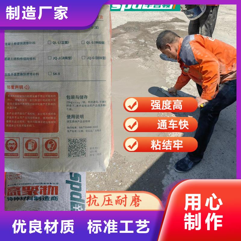 公路薄層修補搶修料品質放心