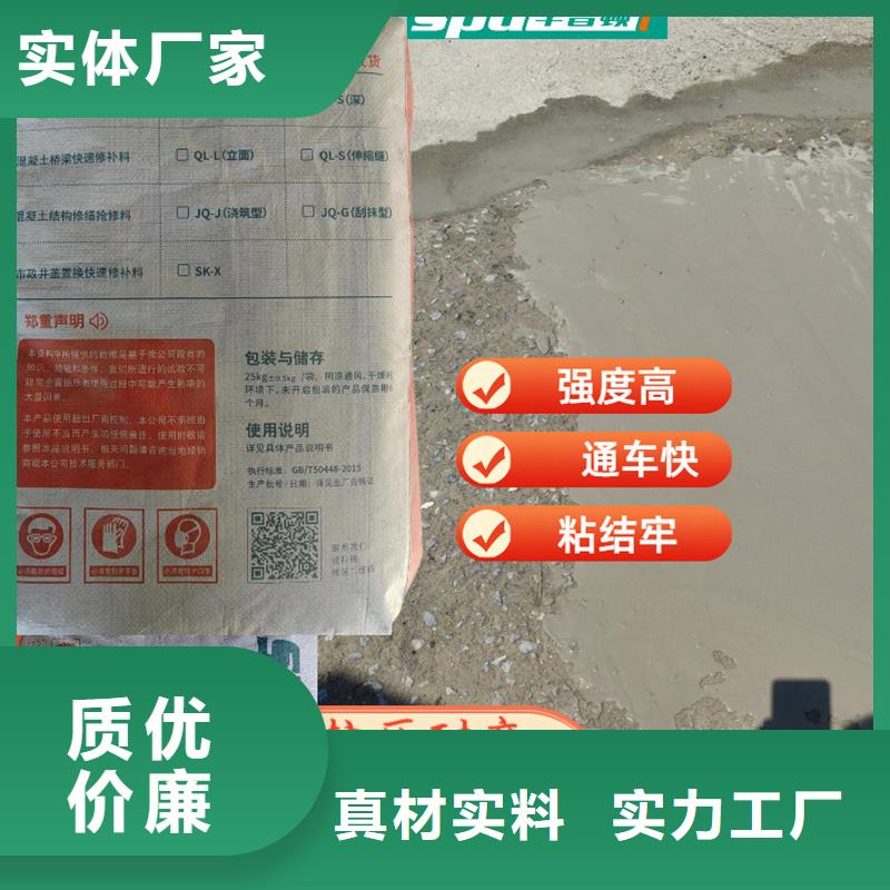 公路薄层快速修补料厂家价格