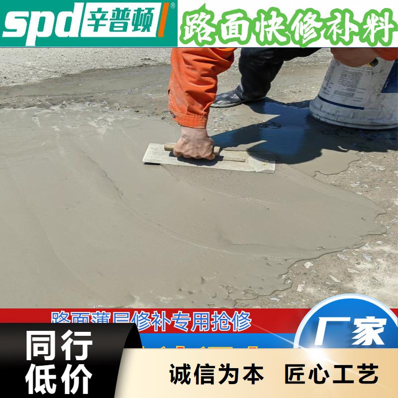 水泥快速修補料本地廠家