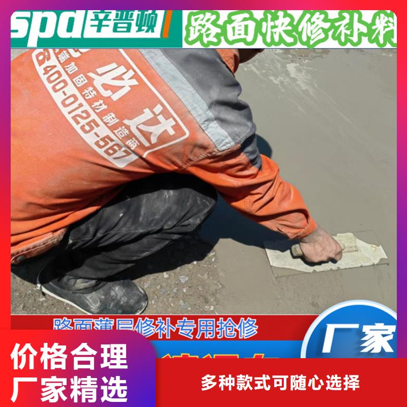 道路快速修補料廠家價格