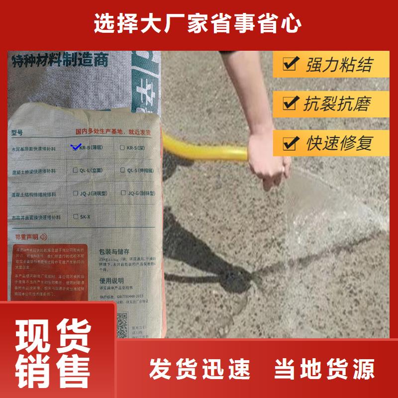 路面快速修补料价格