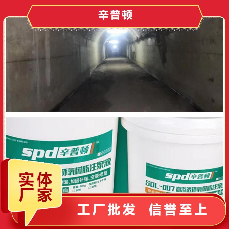 隧道堵漏環氧注漿液型號齊全