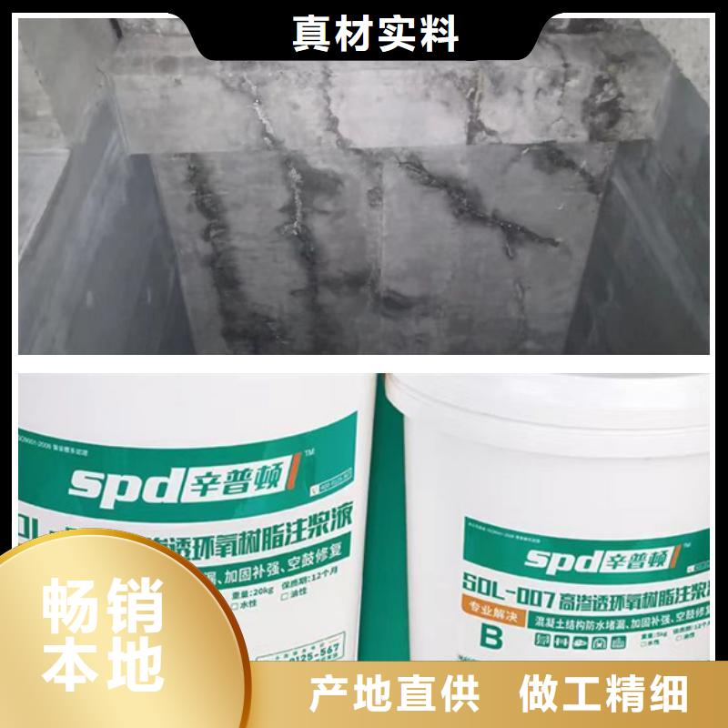 改性環氧樹脂注漿液工廠直銷